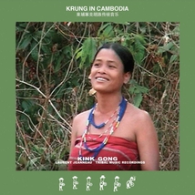 KRUNG IN CAMBODIA