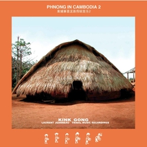 PHNONG IN CAMBODIA 2 (GONGS)
