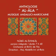 ANTHOLOGIE "AL-ÂLA": NÛBÂ AL-ÎSTIHLÂL