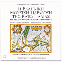THE HELLENIC MUSICAL TRADITION IN SOUTH ITALY