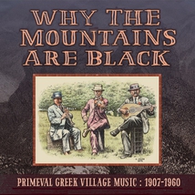WHY THE MOUNTAINS ARE BLACK: PRIMEVAL GREEK VILLAGE MUSIC
