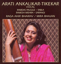 VOCAL: RAGA AHIR BHAIRAV / MIRA BHAJAN