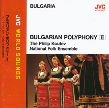 BULGARIAN POLYPHONY, VOL.2