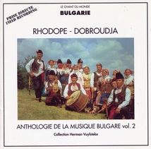 ANTHOLOGIE DE LA MUSIQUE BULGARE VOL. 2: RHODOPE - DOBROUDJA