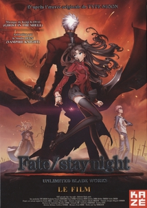 FATE / STAY NIGHT - UNLIMITED BLADE WORKS