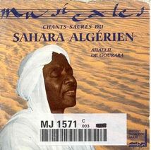 CHANTS SACRES DU SAHARA ALGERIEN: AHALLIL DE GOURARA