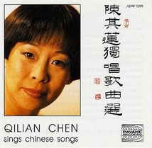 QILIAN CHEN SINGS CHINESE SONGS
