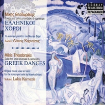 GREEK DANCES