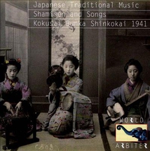 JAPANESE TRADITIONAL MUSIC: SHAMISEN AND SONGS
