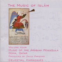 MUSIC OF ISLAM 4: MUSIC OF THE ARABIAN PENINSULA, DOHA QATAR