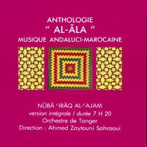ANTHOLOGIE "AL-ÂLA": NÛBÂ IRÂQ AL-AJAM