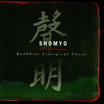SHOMYO: BUDDHIST LITURGICAL CHANT