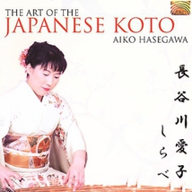 THE ART OF THE JAPANESE KOTO