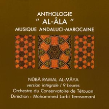 ANTHOLOGIE "AL-ÂLA": NÛBÂ RAMAL AL-MÂYA