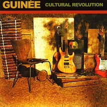 AFRICAN PEARLS 2: GUINÉE. CULTURAL REVOLUTION