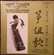 KOTO KUMIUTA