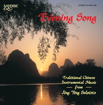 EVENING SONG: MORE TRADITIONAL CHINESE INSTRUMENTAL MUSIC