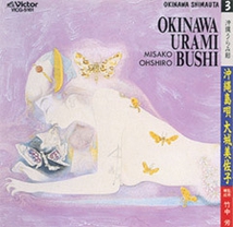 OKINAWA SHIMAUTA VOL. 3