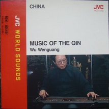 MUSIC OF THE QIN