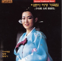 KOREAN TRADITIONAL MUSIC. YOCHANG KAGOK