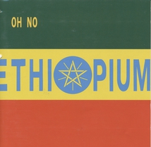 DR. NO'S ETHIOPIUM