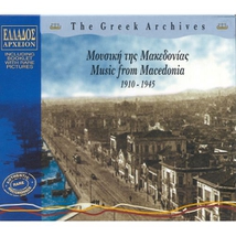 THE GREEK ARCHIVES: MUSIC OF MACEDONIA 1910-1945