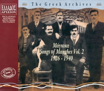 GREEK ARCHIVES: SONGS OF MANGHES VOL. 2 - 1926-1940