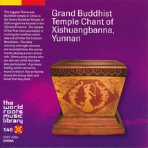 GRAND BUDDHIST TEMPLE CHANT OF XISHUANGBANNA, YUNNAN