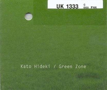 GREEN ZONE