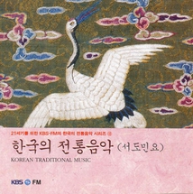 KOREAN TRADITIONAL MUSIC VOL. 18: SODO MINYO