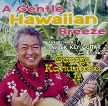 A GENTLE HAWAIIAN BREEZE. THE BEST OF SLACK KEY GUITAR SONGS