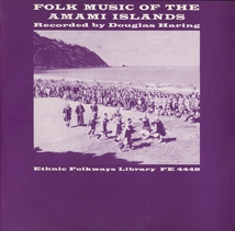 FOLK MUSIC OF THE AMAMI ISLANDS