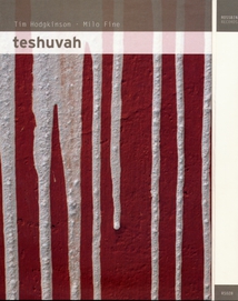 TESHUVAH