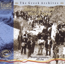 GREEK ARCHIVES: MUSIC OF EPIRUS VOL. 1