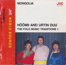 MONGOLIA: HÖÖMII AND URTIN DUU. THE FOLK MUSIC TRADITIONS 1
