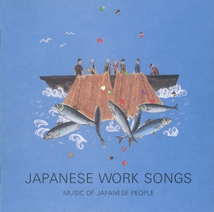 MUSIC OF JAPANESE PEOPLE 3: JAPANESE WORK SONGS