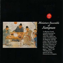 MINIATURE ENSEMBLE OF JIANGNAN