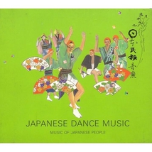 MUSIC OF JAPANESE PEOPLE 2: JAPANESE DANCE MUSIC