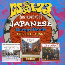 GS I LOVE YOU: JAPANESE GARAGE BANDS OF THE 1960'S