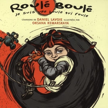 ROULÉ BOULÉ