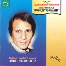 SONGS FROM THE FILM "MAABOUDET AL-JAMAHEER"