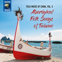 FOLK MUSIC OF CHINA 5: ABORIGINAL FOLK SONGS OF TAIWAN