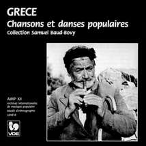 GRÈCE: CHANSONS ET DANSES POPULAIRES (AIMP XII)