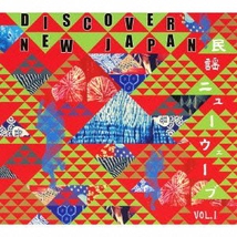 DISCOVER NEW JAPAN VOL.1