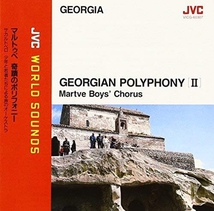 GEORGIAN POLYPHONY (II)