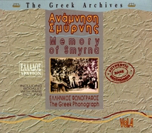 THE GREEK ARCHIVES 4: MEMORY OF SMYRNA
