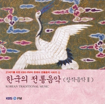 KOREAN TRADITIONAL MUSIC VOL. 15: CH'ANGJAK UMAK 2