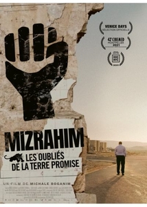 MIZRAHIM, LES OUBLIÉS DE LA TERRE PROMISE