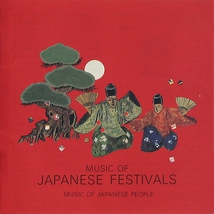 MUSIC OF JAPANESE PEOPLE 8: MUSIC OF JAPANESE FESTIVALS