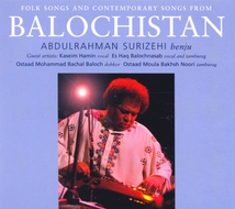 FOLK SONGS AND CONTEMPORARY SONGS FROM BALOCHISTAN